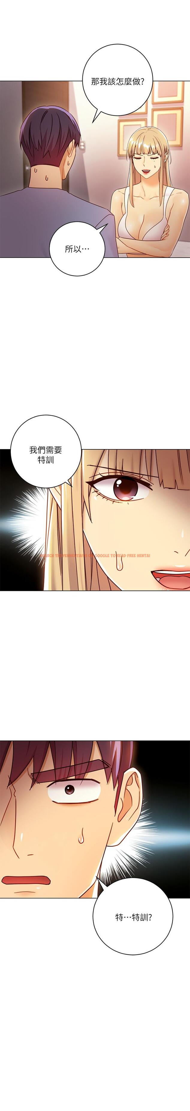 查看漫画繼母的朋友們 - 第40話-維娜現身相助 - sayhentaiz.net中的473893图片
