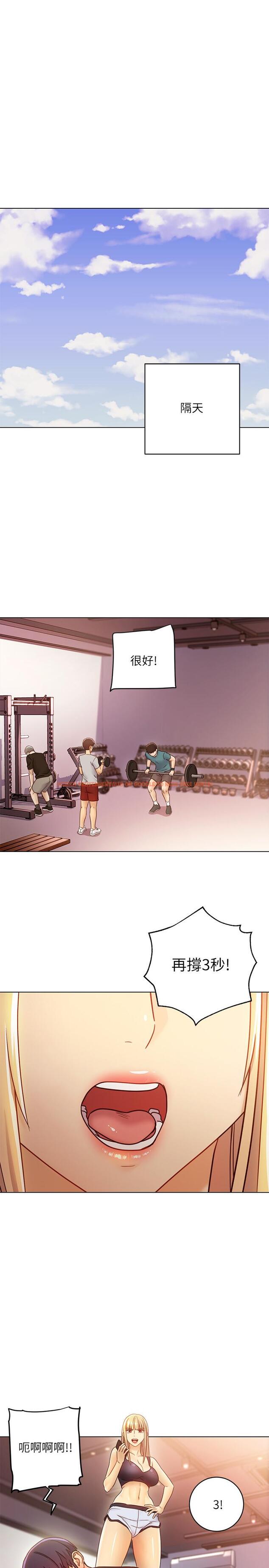 查看漫画繼母的朋友們 - 第40話-維娜現身相助 - sayhentaiz.net中的473895图片