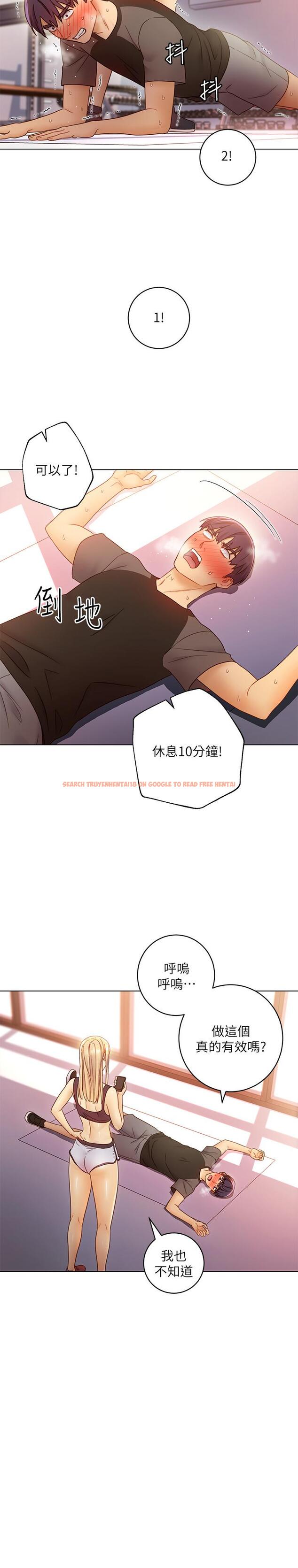 查看漫画繼母的朋友們 - 第40話-維娜現身相助 - sayhentaiz.net中的473896图片