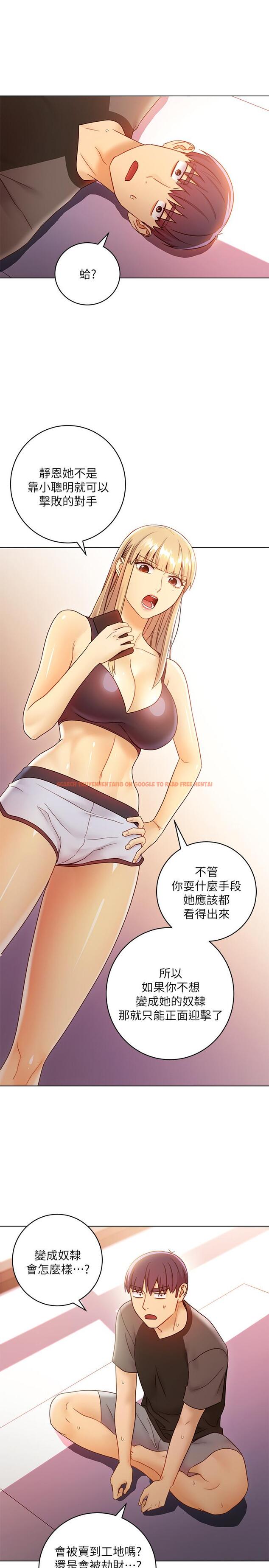 查看漫画繼母的朋友們 - 第40話-維娜現身相助 - sayhentaiz.net中的473897图片