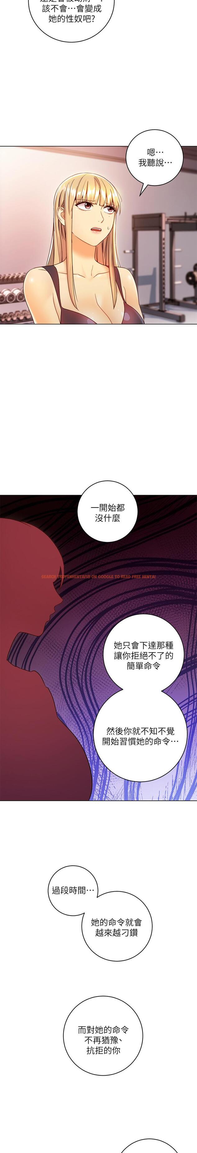 查看漫画繼母的朋友們 - 第40話-維娜現身相助 - sayhentaiz.net中的473898图片