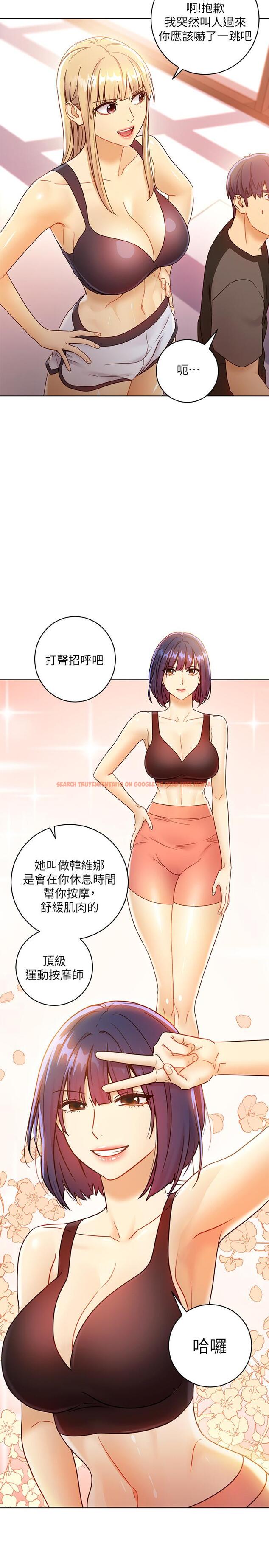 查看漫画繼母的朋友們 - 第40話-維娜現身相助 - sayhentaiz.net中的473901图片