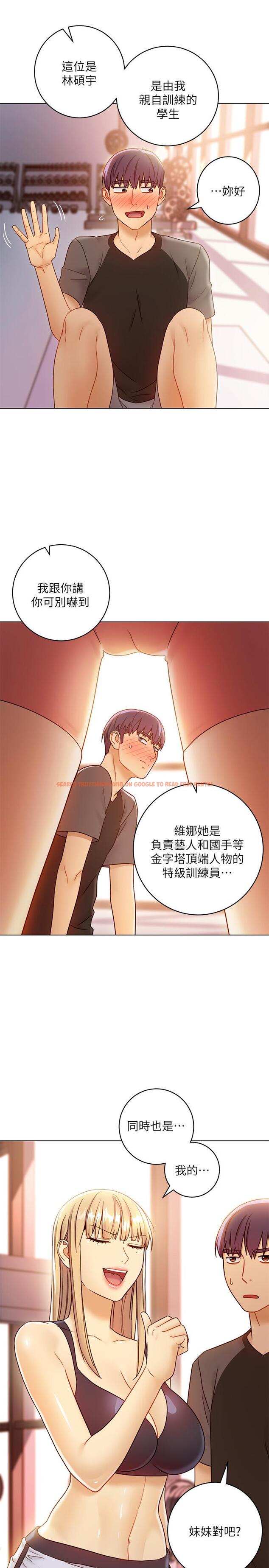查看漫画繼母的朋友們 - 第40話-維娜現身相助 - sayhentaiz.net中的473903图片