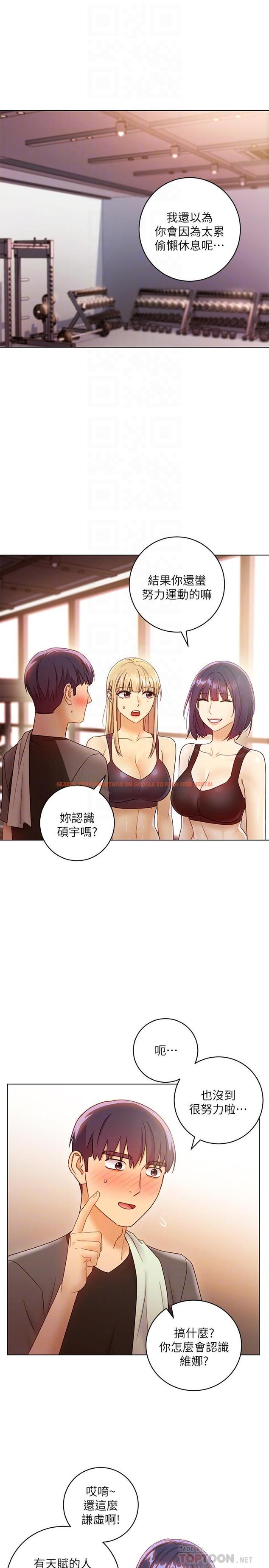 查看漫画繼母的朋友們 - 第41話-幫碩宇按摩的兩姐妹 - sayhentaiz.net中的475985图片