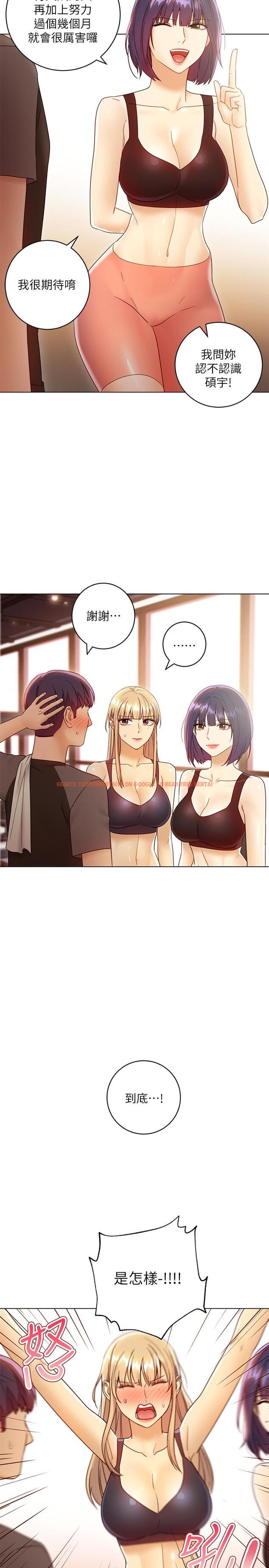 查看漫画繼母的朋友們 - 第41話-幫碩宇按摩的兩姐妹 - sayhentaiz.net中的475986图片