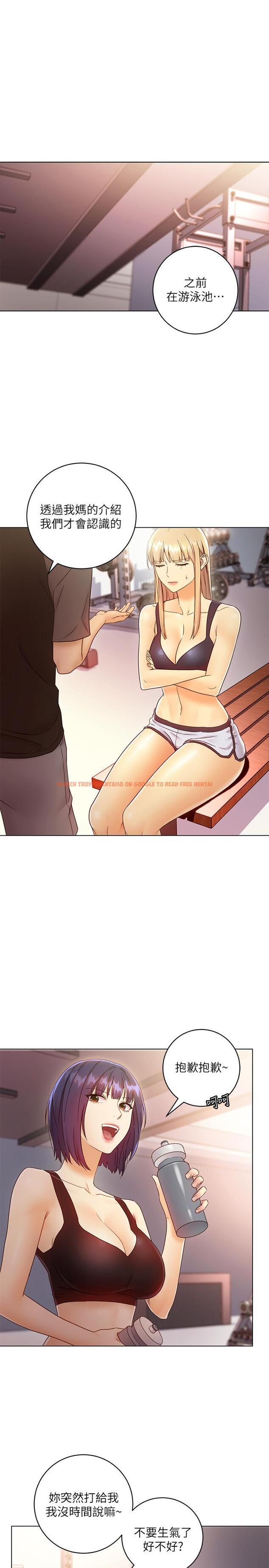 查看漫画繼母的朋友們 - 第41話-幫碩宇按摩的兩姐妹 - sayhentaiz.net中的475988图片