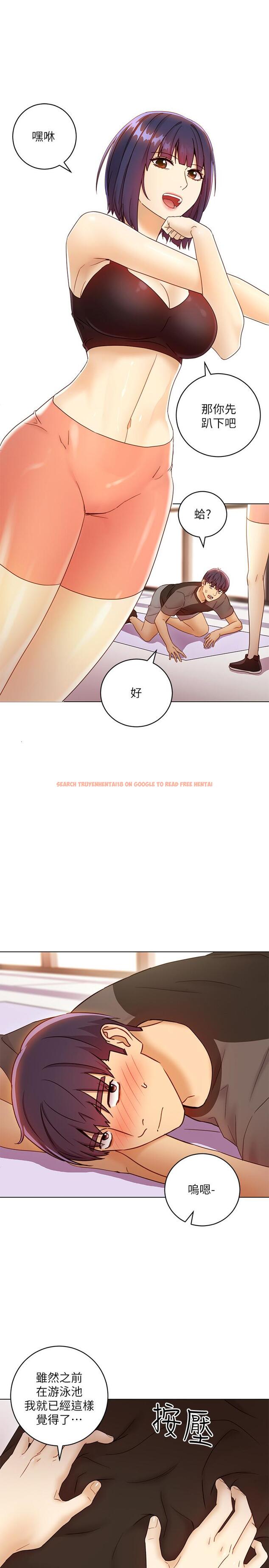查看漫画繼母的朋友們 - 第41話-幫碩宇按摩的兩姐妹 - sayhentaiz.net中的475992图片