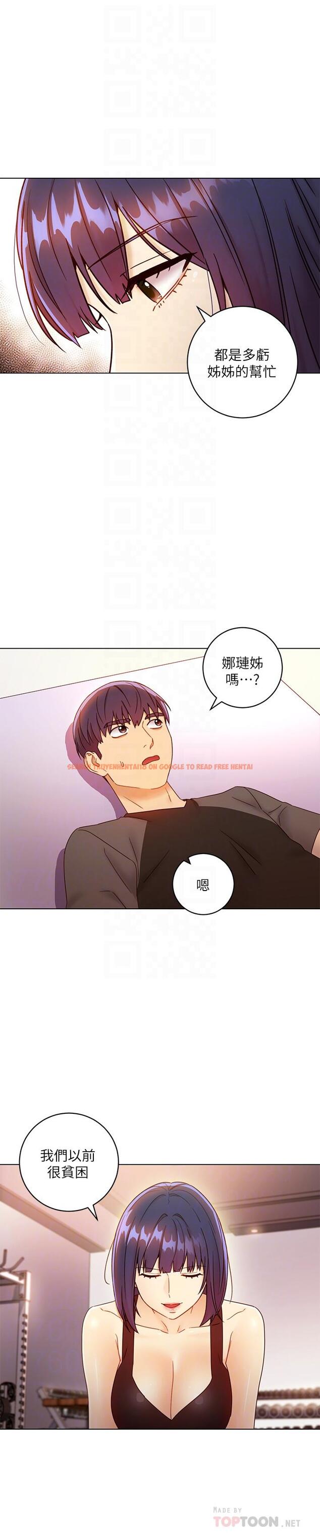 查看漫画繼母的朋友們 - 第41話-幫碩宇按摩的兩姐妹 - sayhentaiz.net中的475997图片