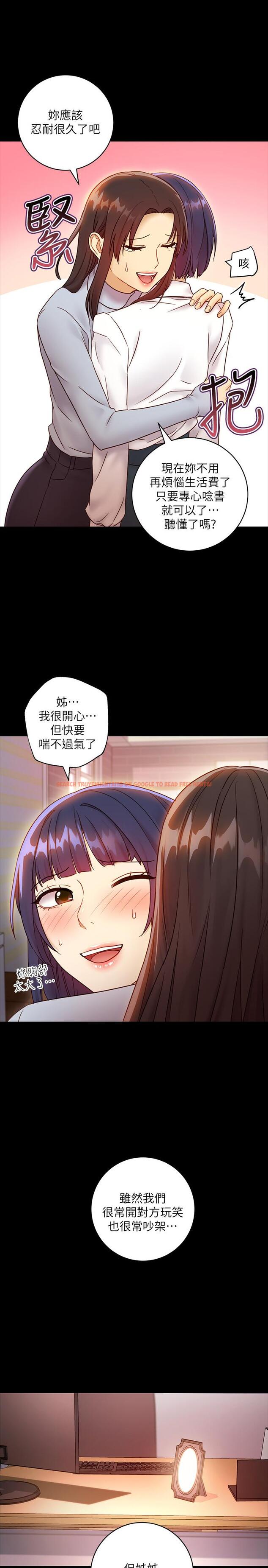 查看漫画繼母的朋友們 - 第41話-幫碩宇按摩的兩姐妹 - sayhentaiz.net中的476000图片