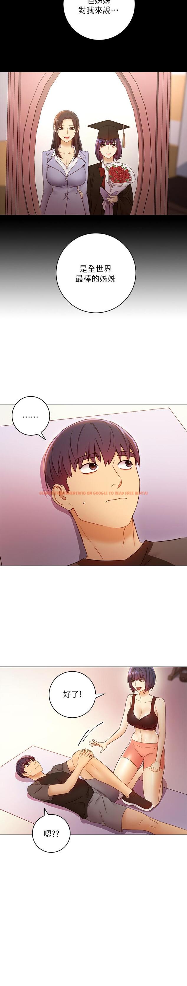 查看漫画繼母的朋友們 - 第41話-幫碩宇按摩的兩姐妹 - sayhentaiz.net中的476001图片