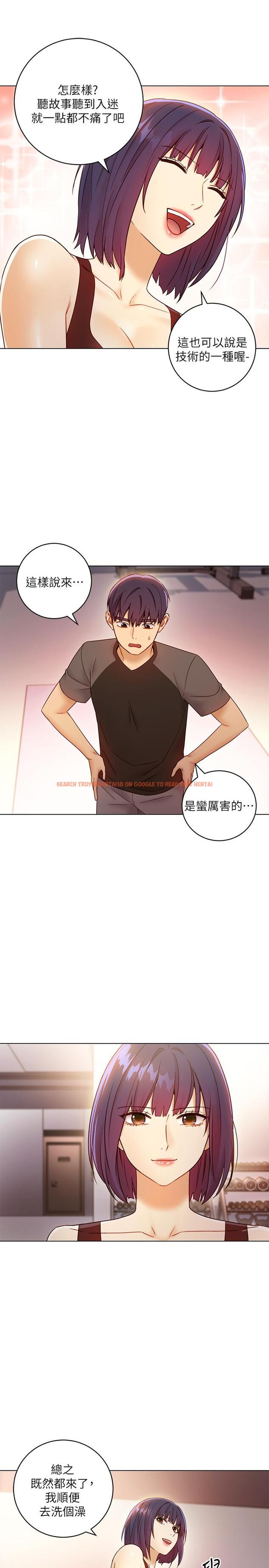 查看漫画繼母的朋友們 - 第41話-幫碩宇按摩的兩姐妹 - sayhentaiz.net中的476002图片