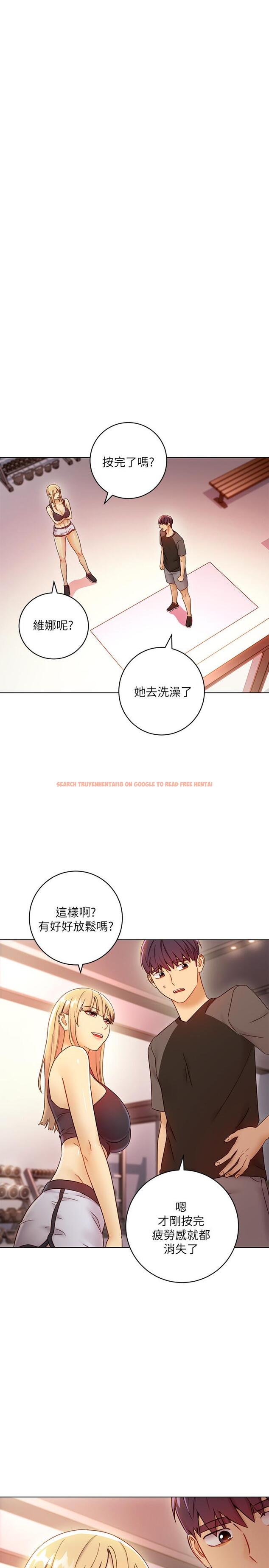 查看漫画繼母的朋友們 - 第41話-幫碩宇按摩的兩姐妹 - sayhentaiz.net中的476004图片