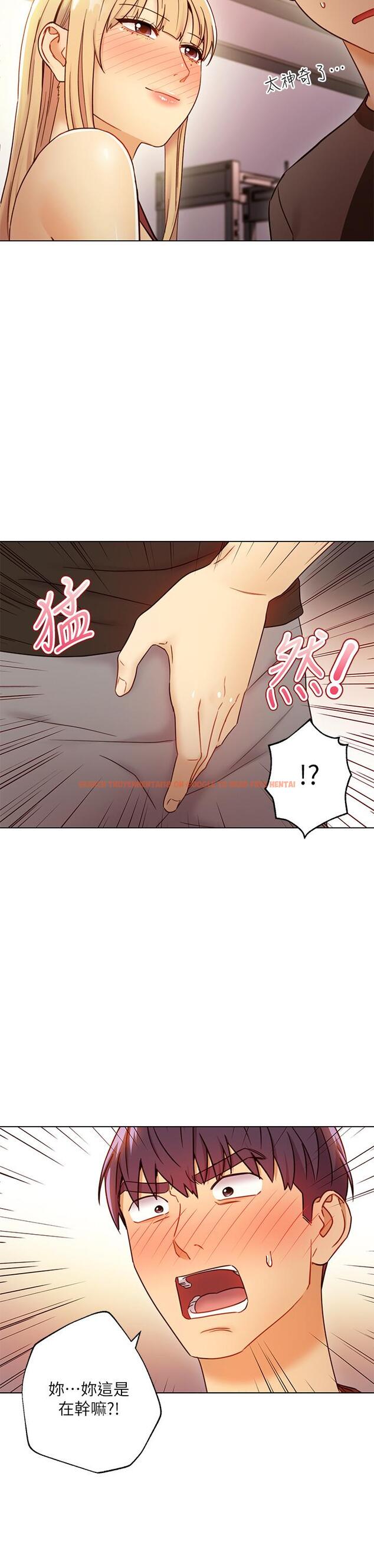 查看漫画繼母的朋友們 - 第41話-幫碩宇按摩的兩姐妹 - sayhentaiz.net中的476005图片