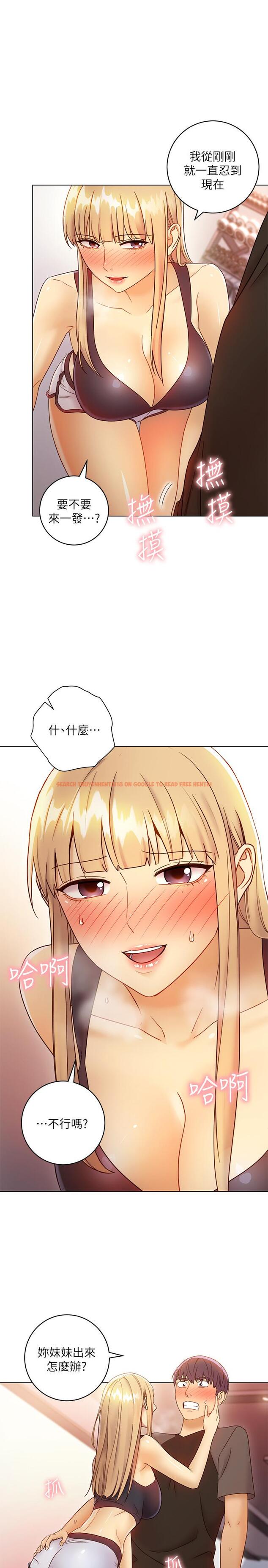 查看漫画繼母的朋友們 - 第41話-幫碩宇按摩的兩姐妹 - sayhentaiz.net中的476006图片