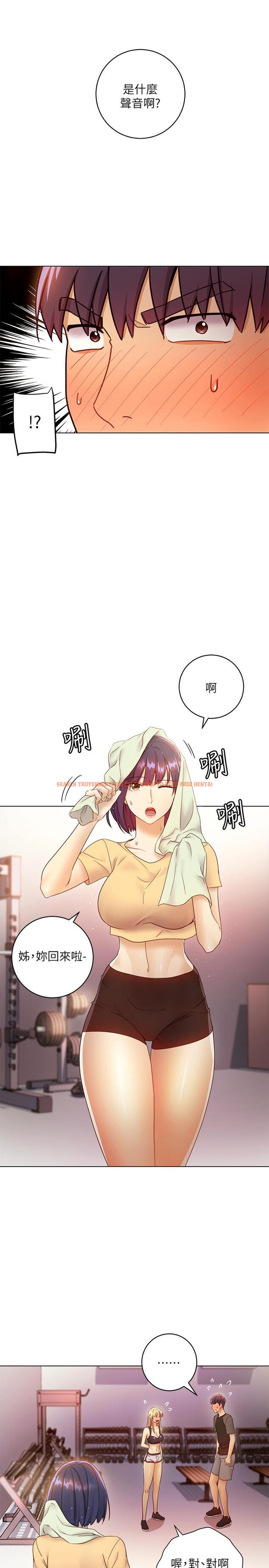 查看漫画繼母的朋友們 - 第41話-幫碩宇按摩的兩姐妹 - sayhentaiz.net中的476011图片