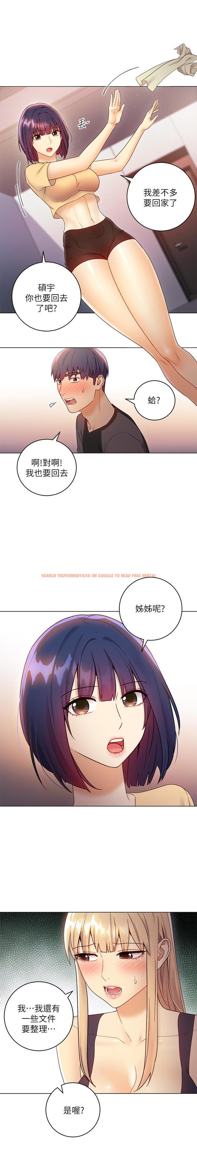 查看漫画繼母的朋友們 - 第41話-幫碩宇按摩的兩姐妹 - sayhentaiz.net中的476013图片