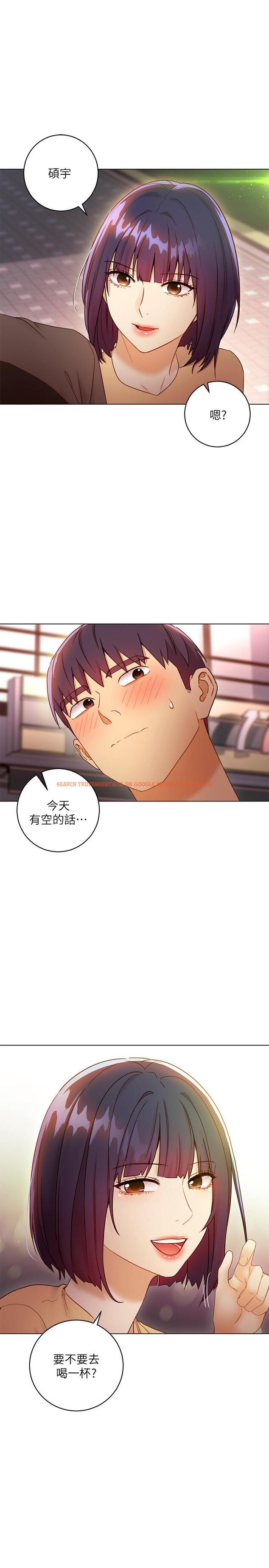查看漫画繼母的朋友們 - 第42話-宥薇姐的精力測試 - sayhentaiz.net中的478194图片