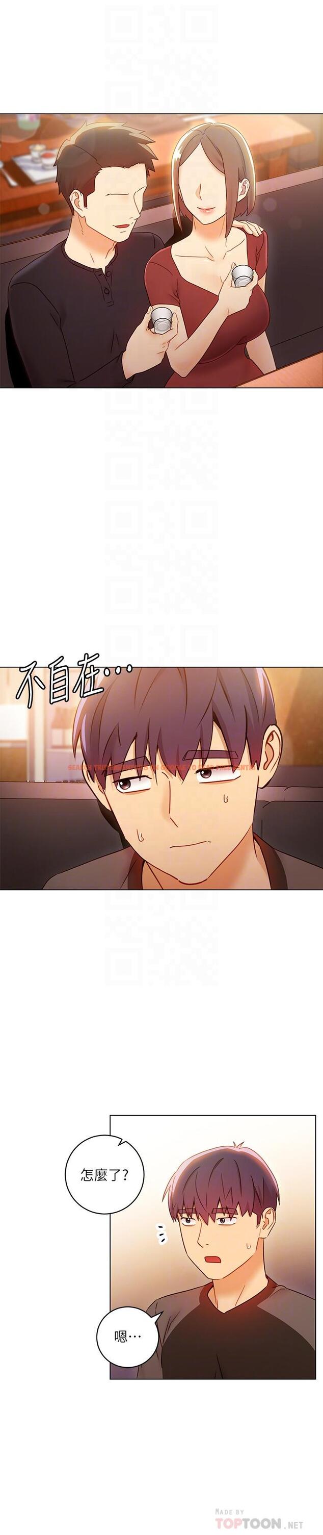 查看漫画繼母的朋友們 - 第42話-宥薇姐的精力測試 - sayhentaiz.net中的478197图片