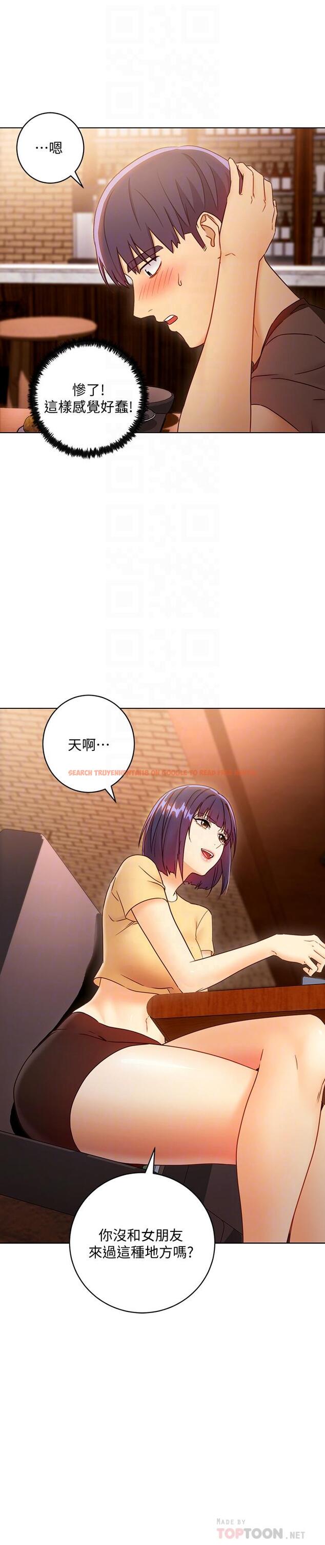 查看漫画繼母的朋友們 - 第42話-宥薇姐的精力測試 - sayhentaiz.net中的478199图片