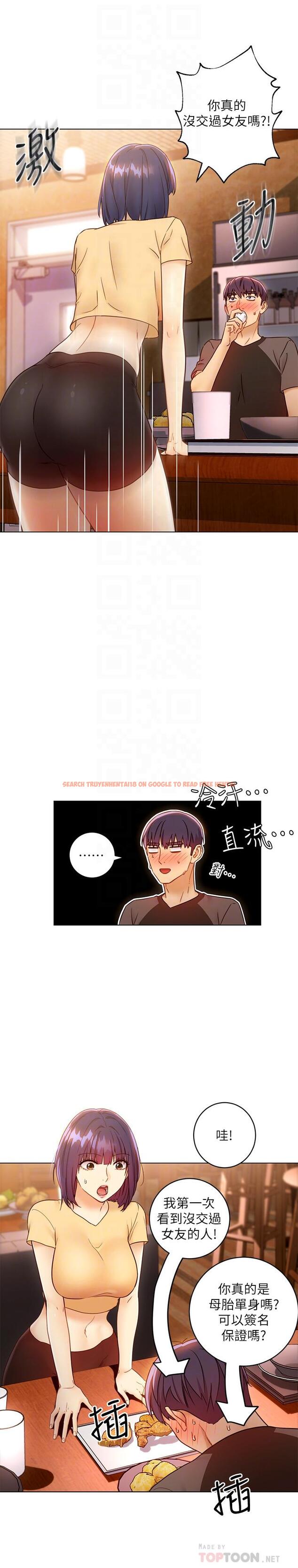 查看漫画繼母的朋友們 - 第42話-宥薇姐的精力測試 - sayhentaiz.net中的478201图片
