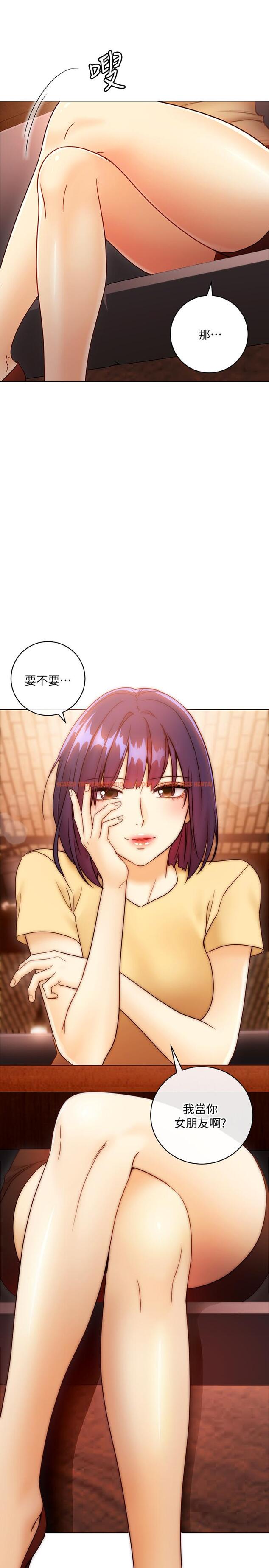 查看漫画繼母的朋友們 - 第42話-宥薇姐的精力測試 - sayhentaiz.net中的478204图片