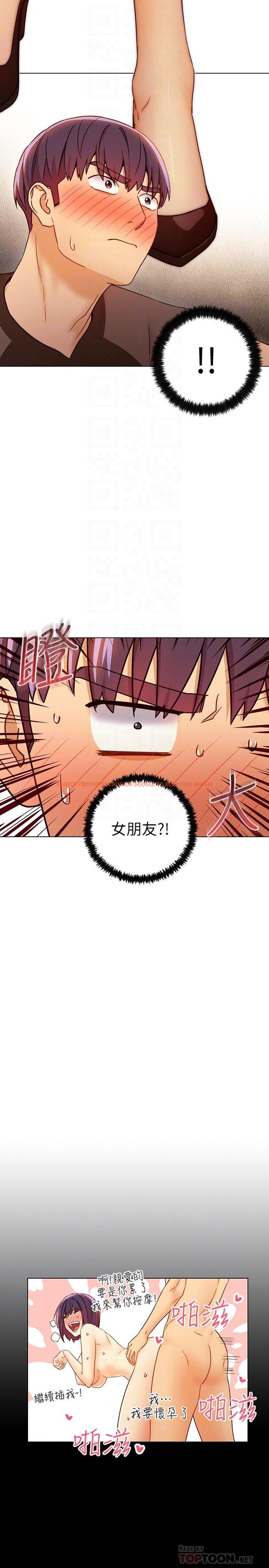 查看漫画繼母的朋友們 - 第42話-宥薇姐的精力測試 - sayhentaiz.net中的478205图片