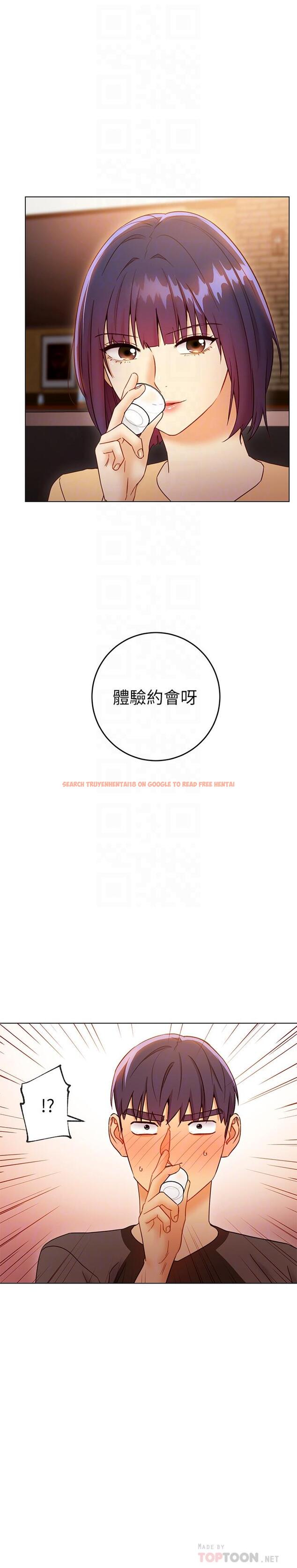 查看漫画繼母的朋友們 - 第42話-宥薇姐的精力測試 - sayhentaiz.net中的478211图片
