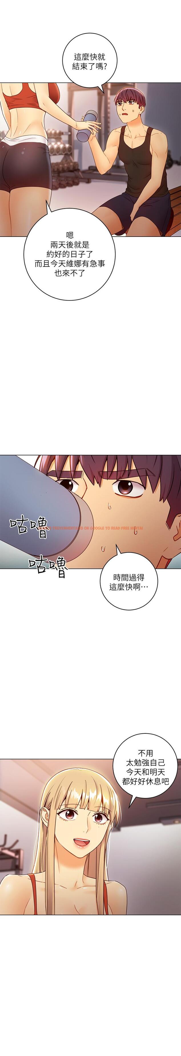 查看漫画繼母的朋友們 - 第42話-宥薇姐的精力測試 - sayhentaiz.net中的478216图片