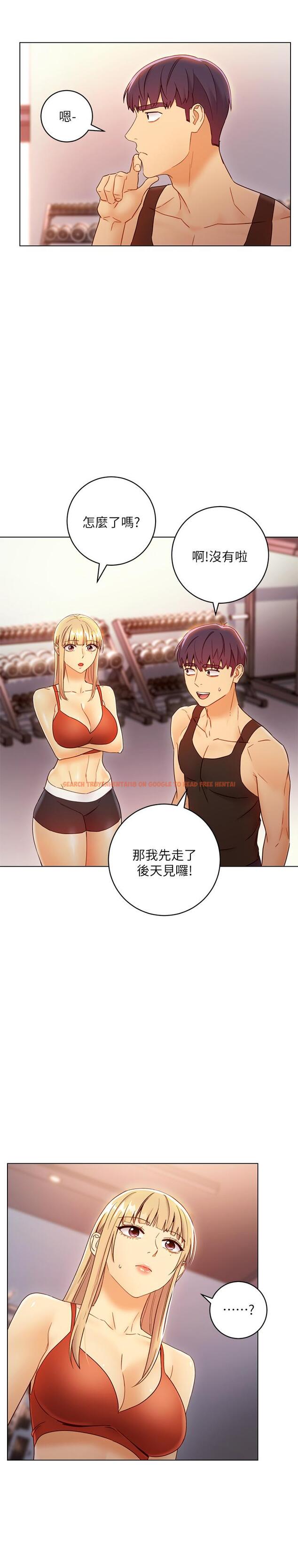查看漫画繼母的朋友們 - 第42話-宥薇姐的精力測試 - sayhentaiz.net中的478217图片