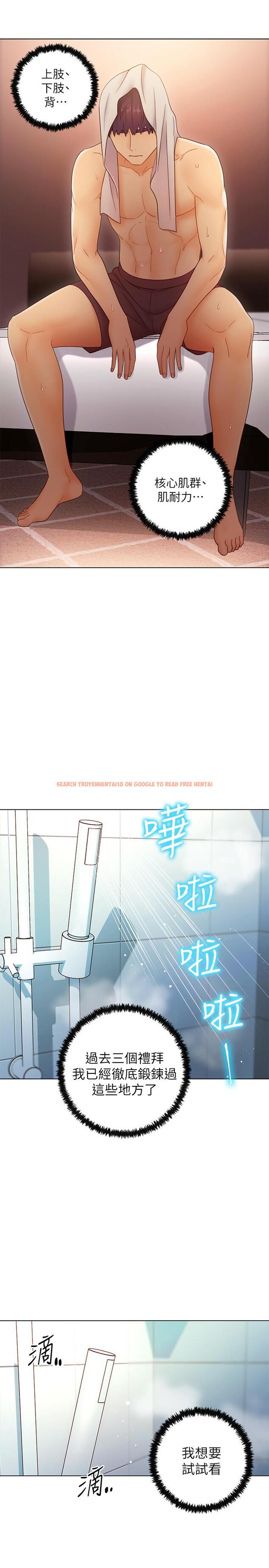 查看漫画繼母的朋友們 - 第42話-宥薇姐的精力測試 - sayhentaiz.net中的478220图片