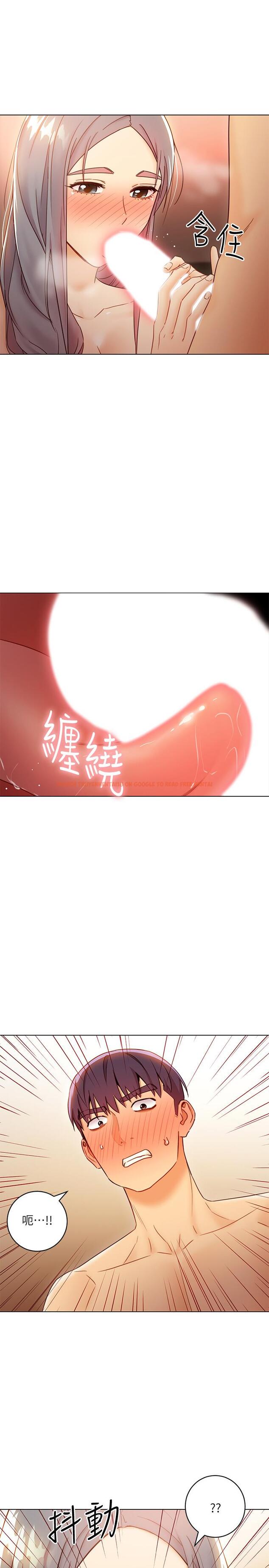 查看漫画繼母的朋友們 - 第43話-可以射在裡面吧 - sayhentaiz.net中的480498图片