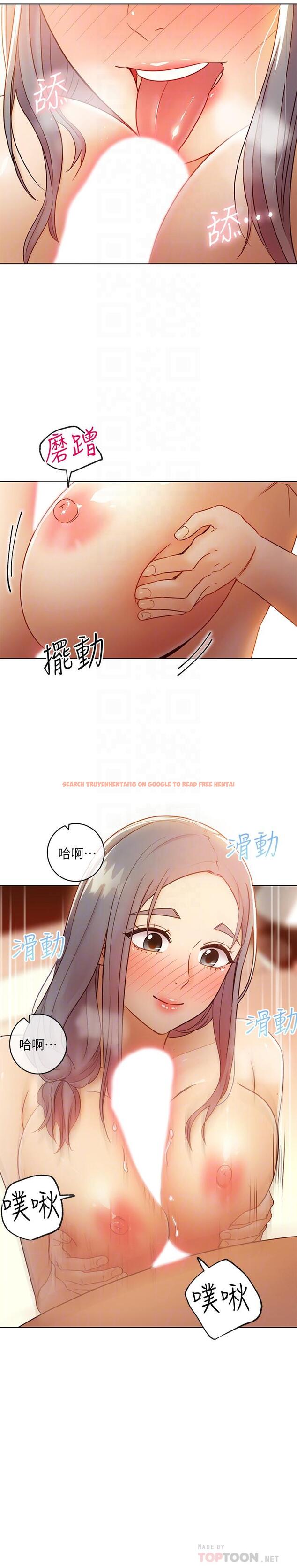 查看漫画繼母的朋友們 - 第43話-可以射在裡面吧 - sayhentaiz.net中的480503图片