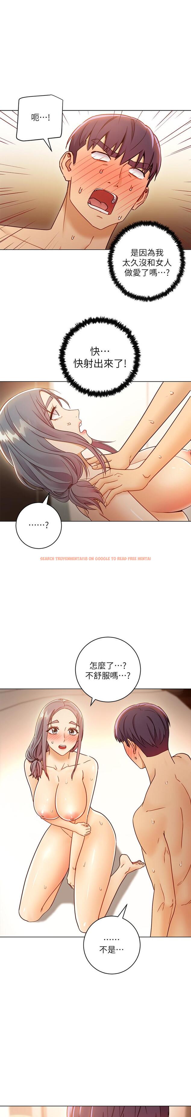 查看漫画繼母的朋友們 - 第43話-可以射在裡面吧 - sayhentaiz.net中的480504图片