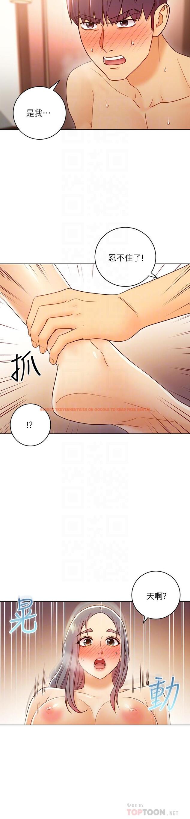 查看漫画繼母的朋友們 - 第43話-可以射在裡面吧 - sayhentaiz.net中的480505图片