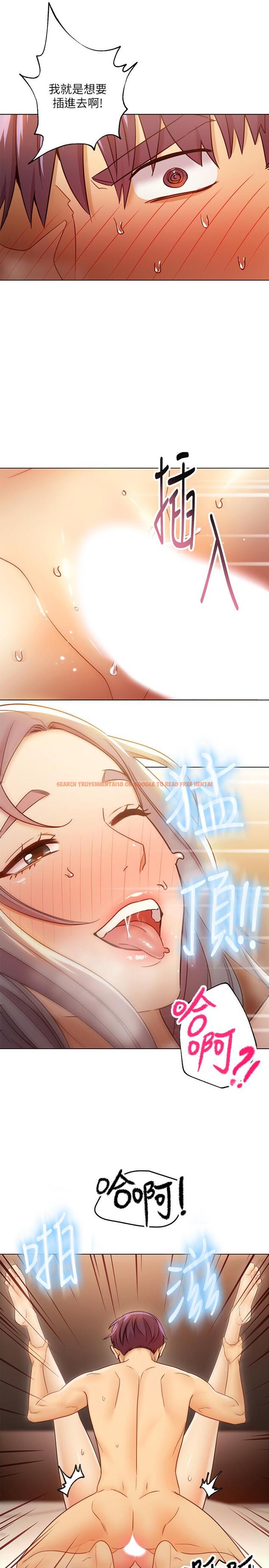 查看漫画繼母的朋友們 - 第43話-可以射在裡面吧 - sayhentaiz.net中的480508图片