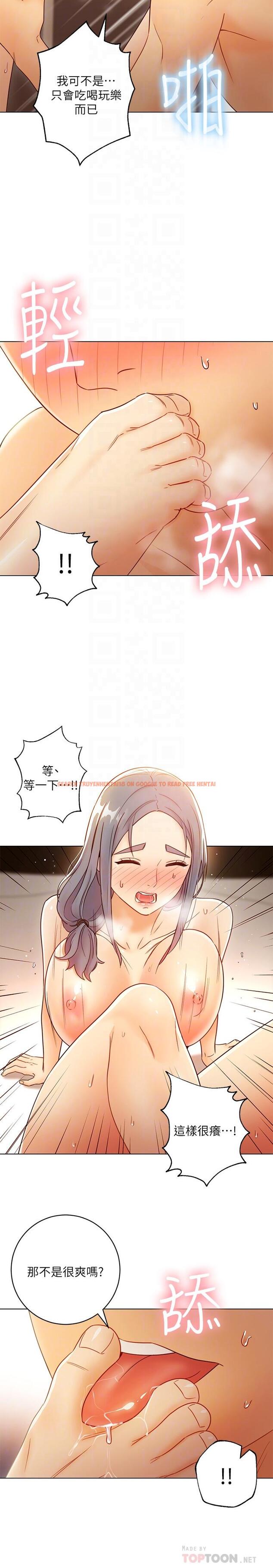 查看漫画繼母的朋友們 - 第43話-可以射在裡面吧 - sayhentaiz.net中的480511图片