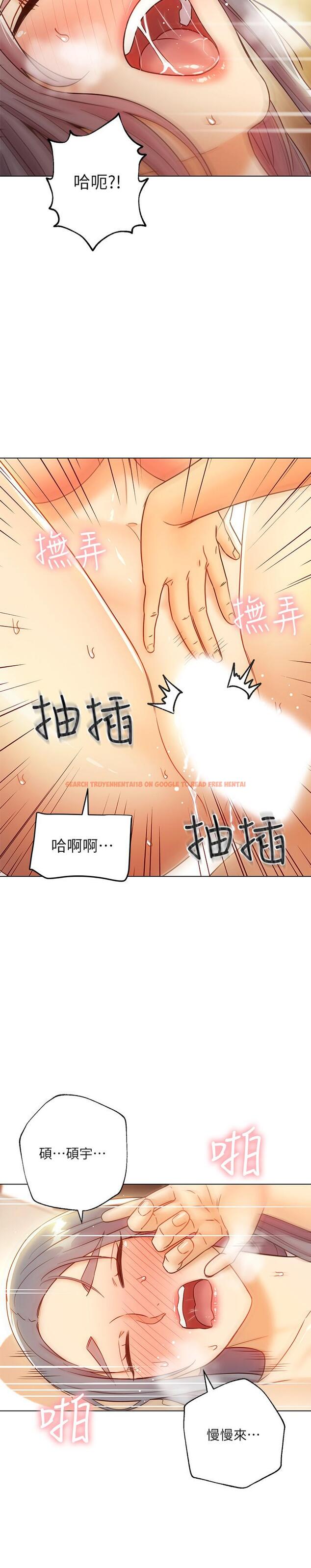 查看漫画繼母的朋友們 - 第43話-可以射在裡面吧 - sayhentaiz.net中的480513图片