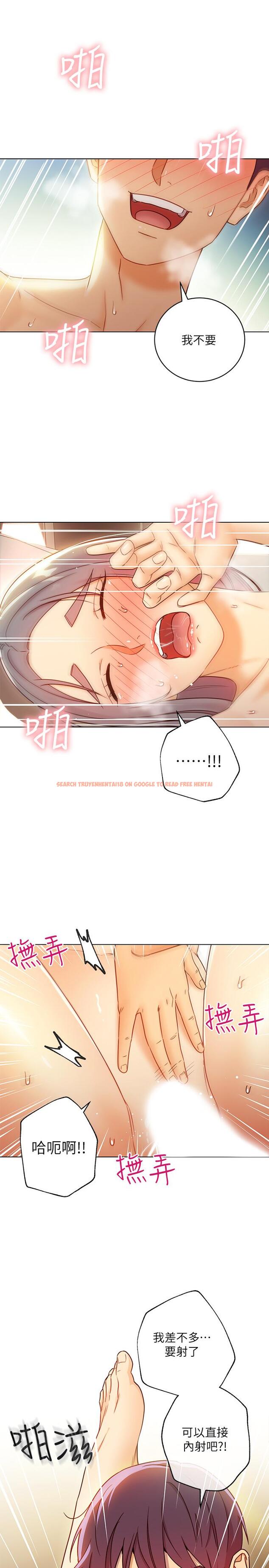 查看漫画繼母的朋友們 - 第43話-可以射在裡面吧 - sayhentaiz.net中的480514图片