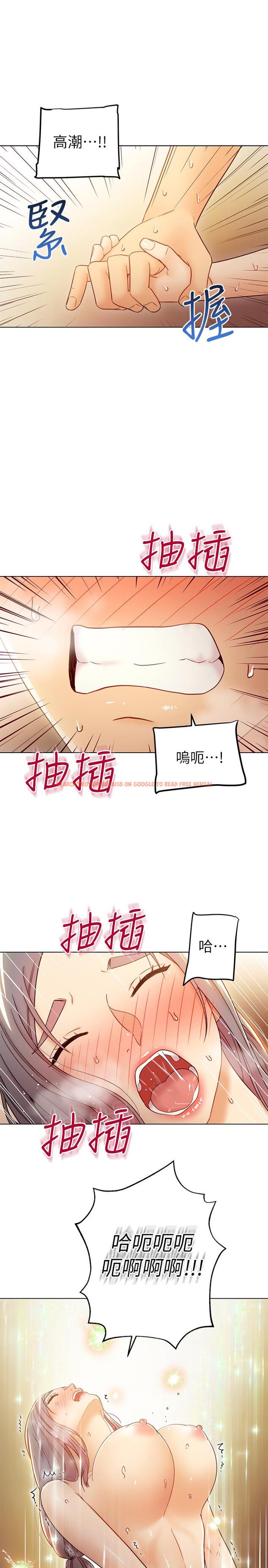 查看漫画繼母的朋友們 - 第43話-可以射在裡面吧 - sayhentaiz.net中的480516图片