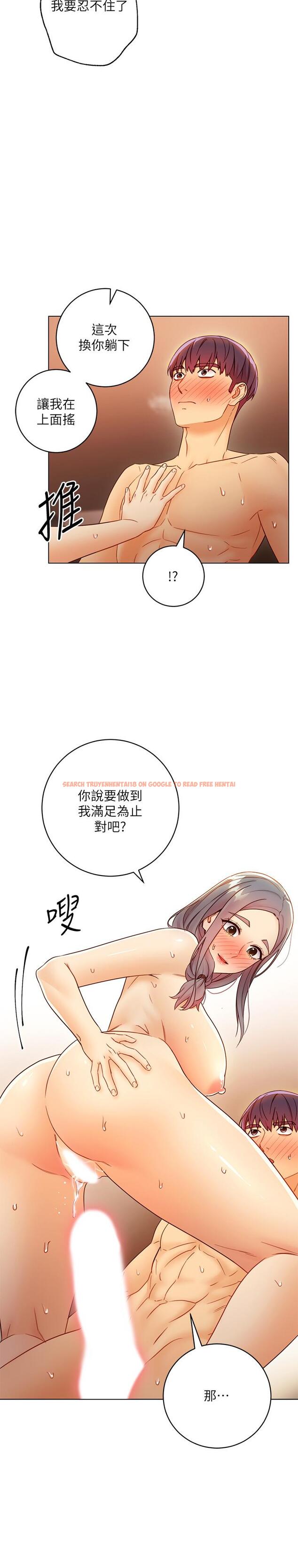 查看漫画繼母的朋友們 - 第43話-可以射在裡面吧 - sayhentaiz.net中的480523图片