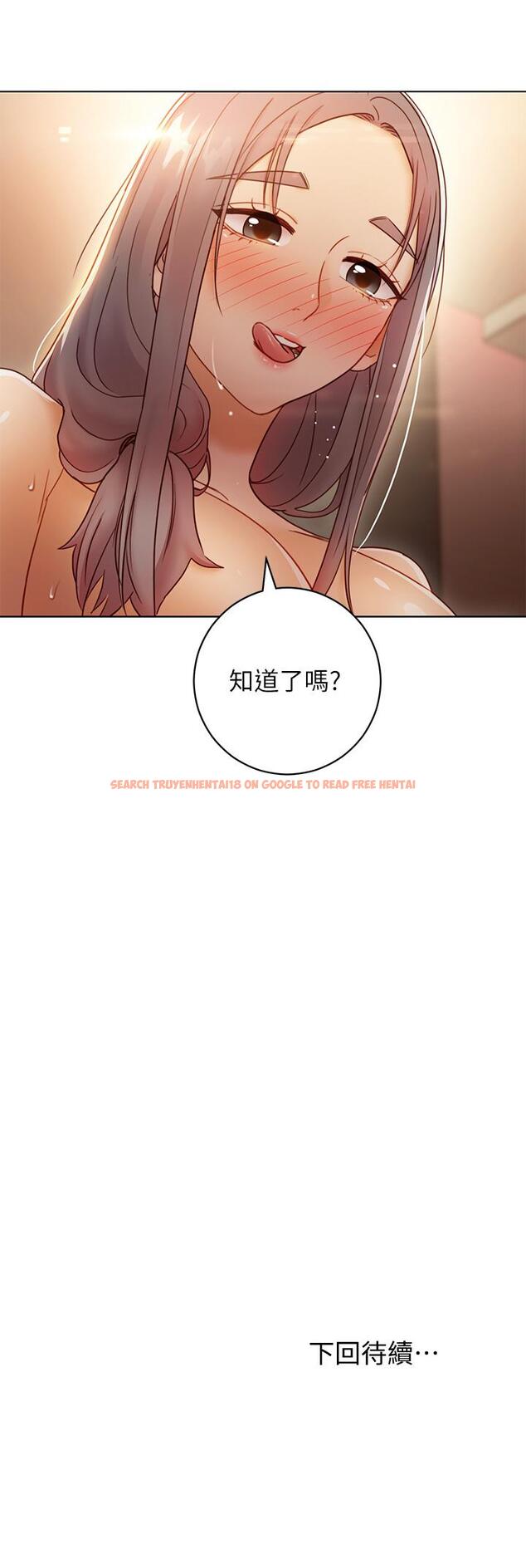 查看漫画繼母的朋友們 - 第43話-可以射在裡面吧 - sayhentaiz.net中的480525图片