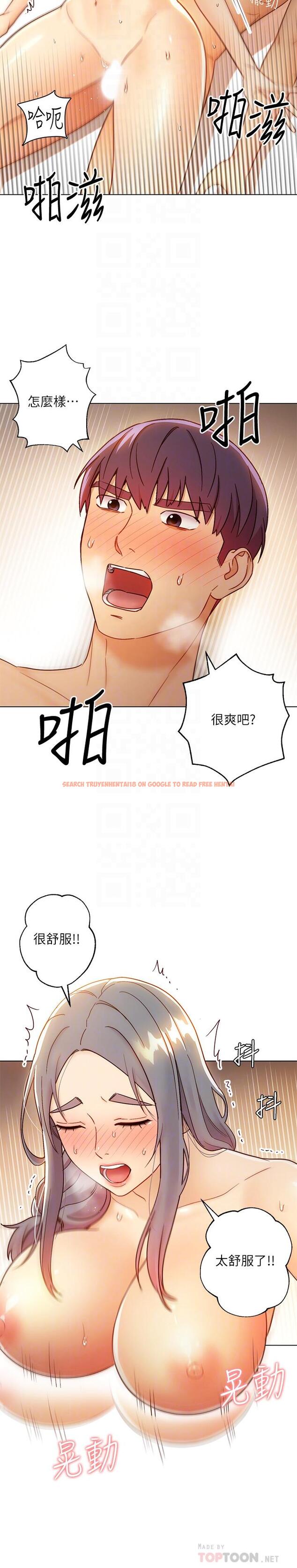 查看漫画繼母的朋友們 - 第44話-為了快感不惜用羞恥的姿勢 - sayhentaiz.net中的482366图片