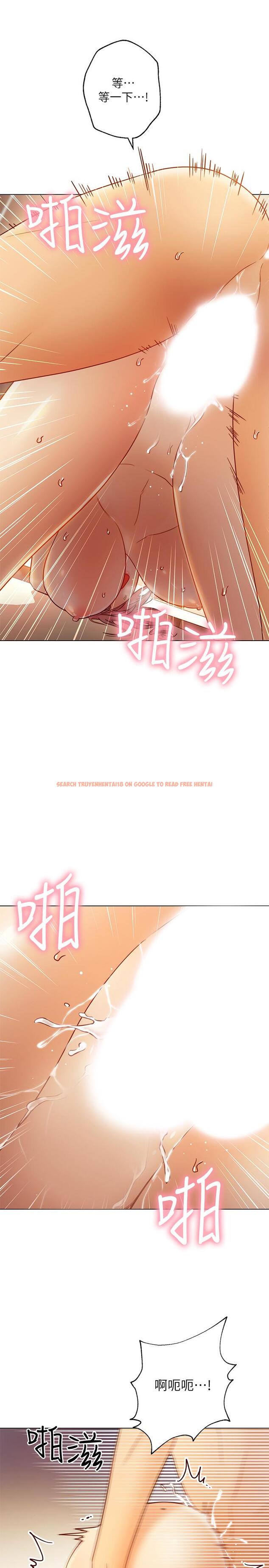 查看漫画繼母的朋友們 - 第44話-為了快感不惜用羞恥的姿勢 - sayhentaiz.net中的482371图片