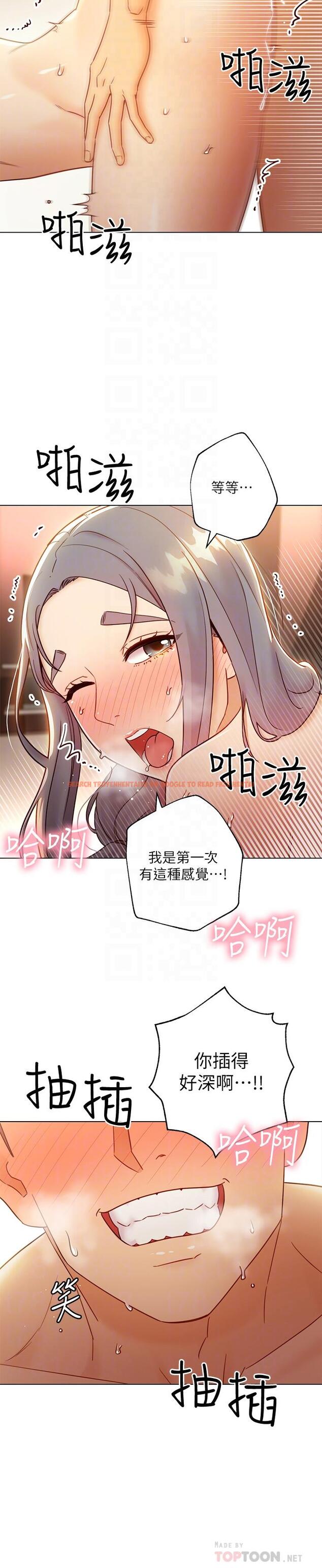 查看漫画繼母的朋友們 - 第44話-為了快感不惜用羞恥的姿勢 - sayhentaiz.net中的482372图片