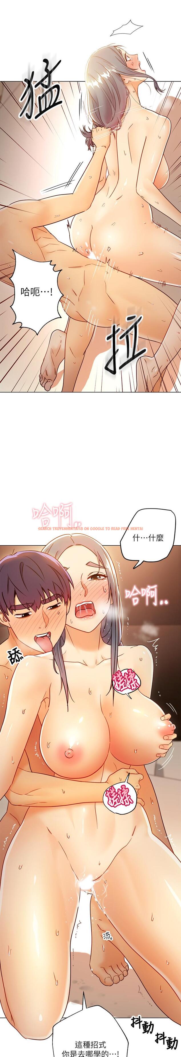 查看漫画繼母的朋友們 - 第44話-為了快感不惜用羞恥的姿勢 - sayhentaiz.net中的482377图片
