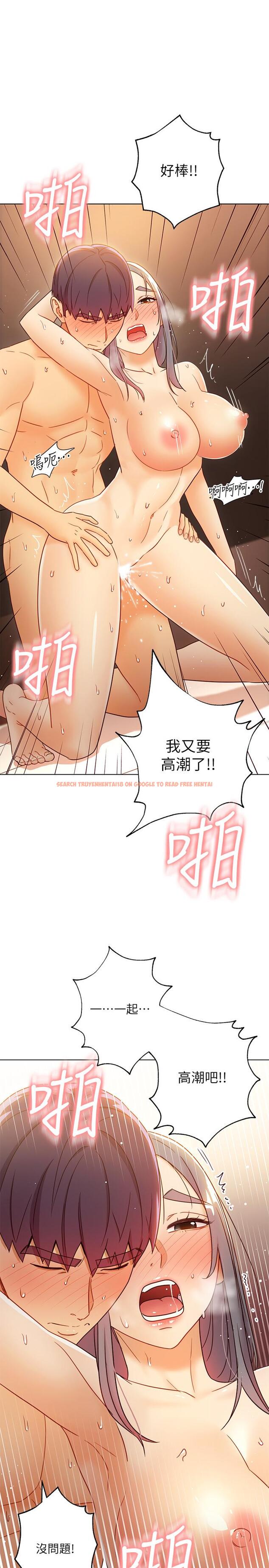 查看漫画繼母的朋友們 - 第44話-為了快感不惜用羞恥的姿勢 - sayhentaiz.net中的482381图片