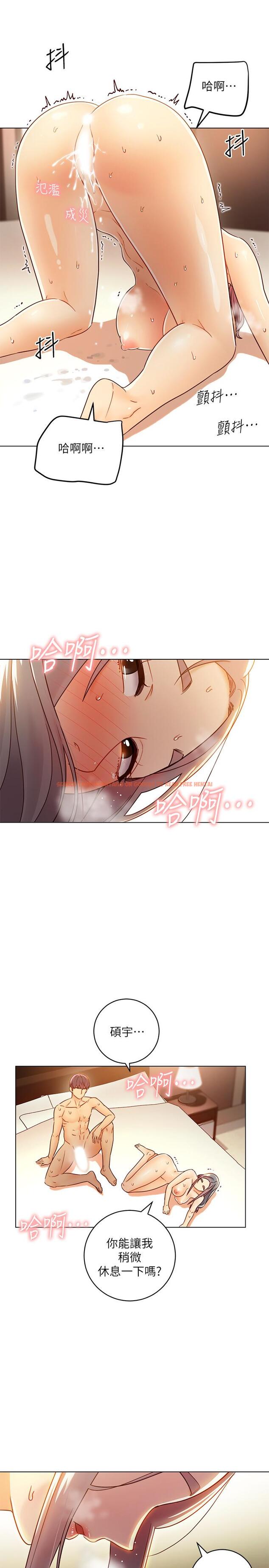 查看漫画繼母的朋友們 - 第44話-為了快感不惜用羞恥的姿勢 - sayhentaiz.net中的482386图片
