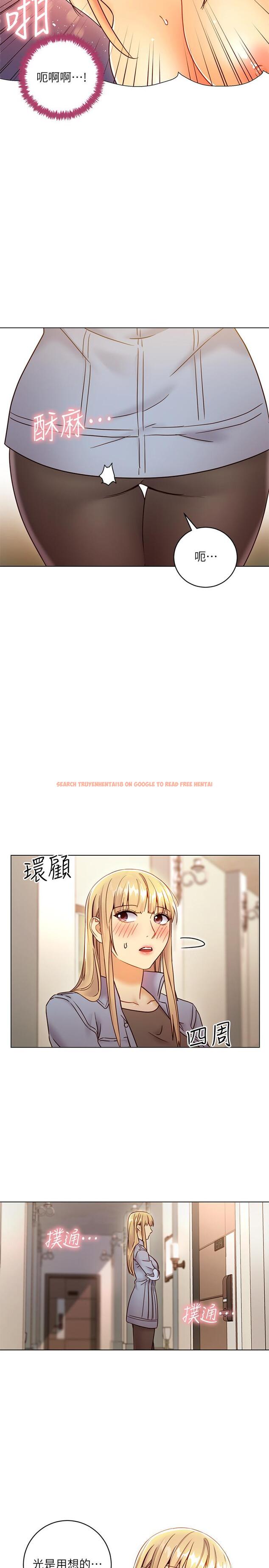 查看漫画繼母的朋友們 - 第44話-為了快感不惜用羞恥的姿勢 - sayhentaiz.net中的482395图片