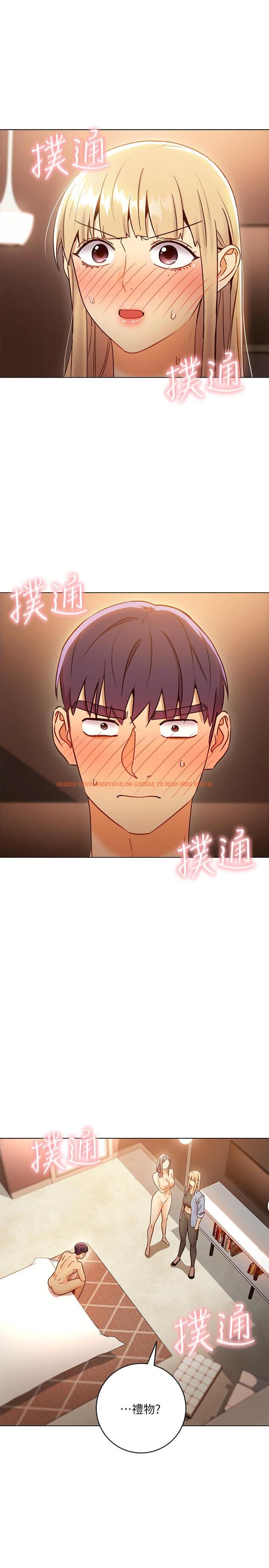 查看漫画繼母的朋友們 - 第45話-苦苦哀求碩宇插入 - sayhentaiz.net中的484223图片