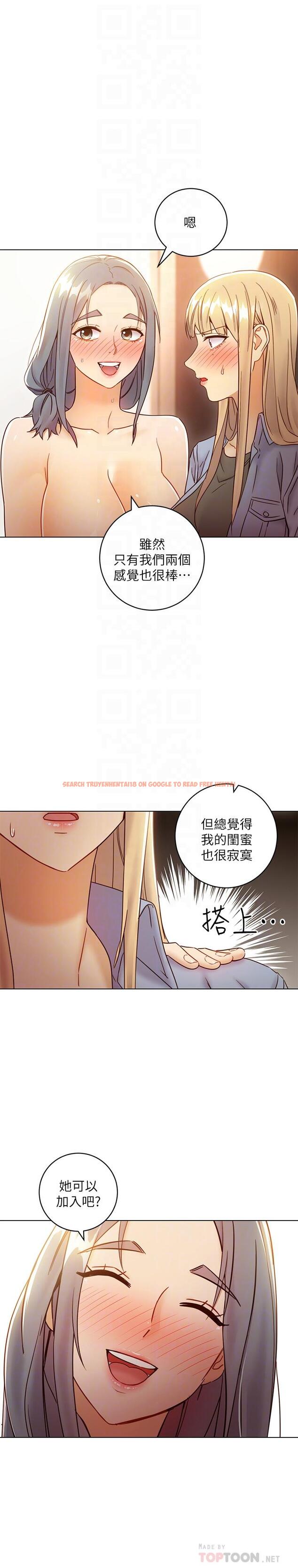 查看漫画繼母的朋友們 - 第45話-苦苦哀求碩宇插入 - sayhentaiz.net中的484224图片